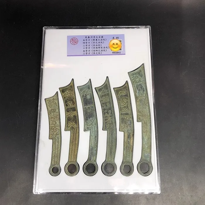 

Antique Pre Qin Knife Coin Full Set of Rating Coins