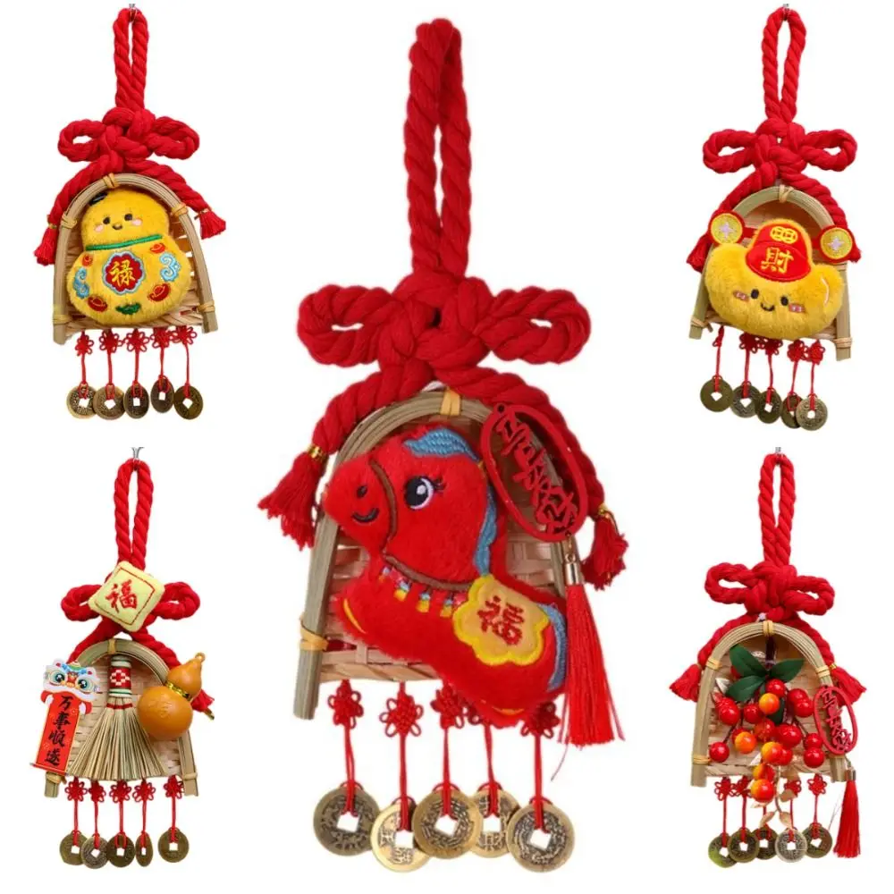 Exquisite Broom Dustpan Pendant Copper Coin Bamboo Mini Broom Hanging Ornaments Red Lucky Festive Hanging Ornaments Gifts