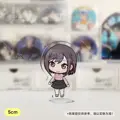 Shinonome Ena