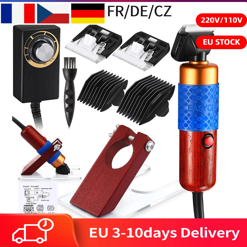 Electric Carpet Tufting Trimmer Clipper 200W DIY Tufting Gun Scissor Carpets Carving Machine Tufting Wool Mower Machine