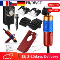 Electric Carpet Tufting Trimmer Clipper 200W DIY Tufting Gun Scissor Carpets Carving Machine Tufting Wool Mower Machine 1