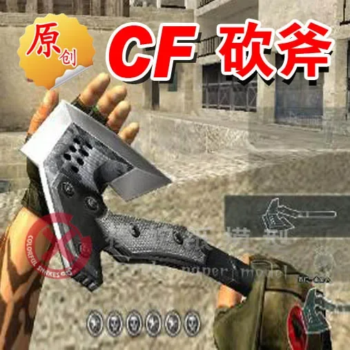 Бумажная модель Handaxe, оружие и огнестрельное оружие, 3D стерео рисунки ручной работы, военная бумажная мозаика, игровые игрушки