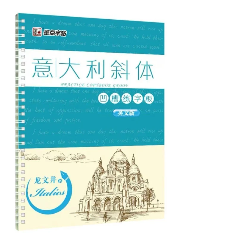 Quaderno Inglese Alfabeto Parola Lettere Scrittura A Mano Quaderno Bambini Scrittura Groove Italiano Cornicia Inglese Quaderno Caligrafia