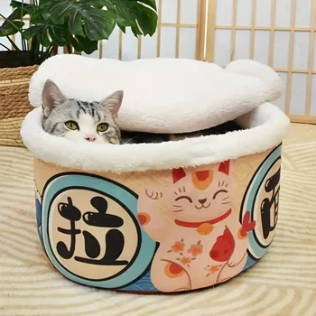 Super Large Pet Nest Bed 1