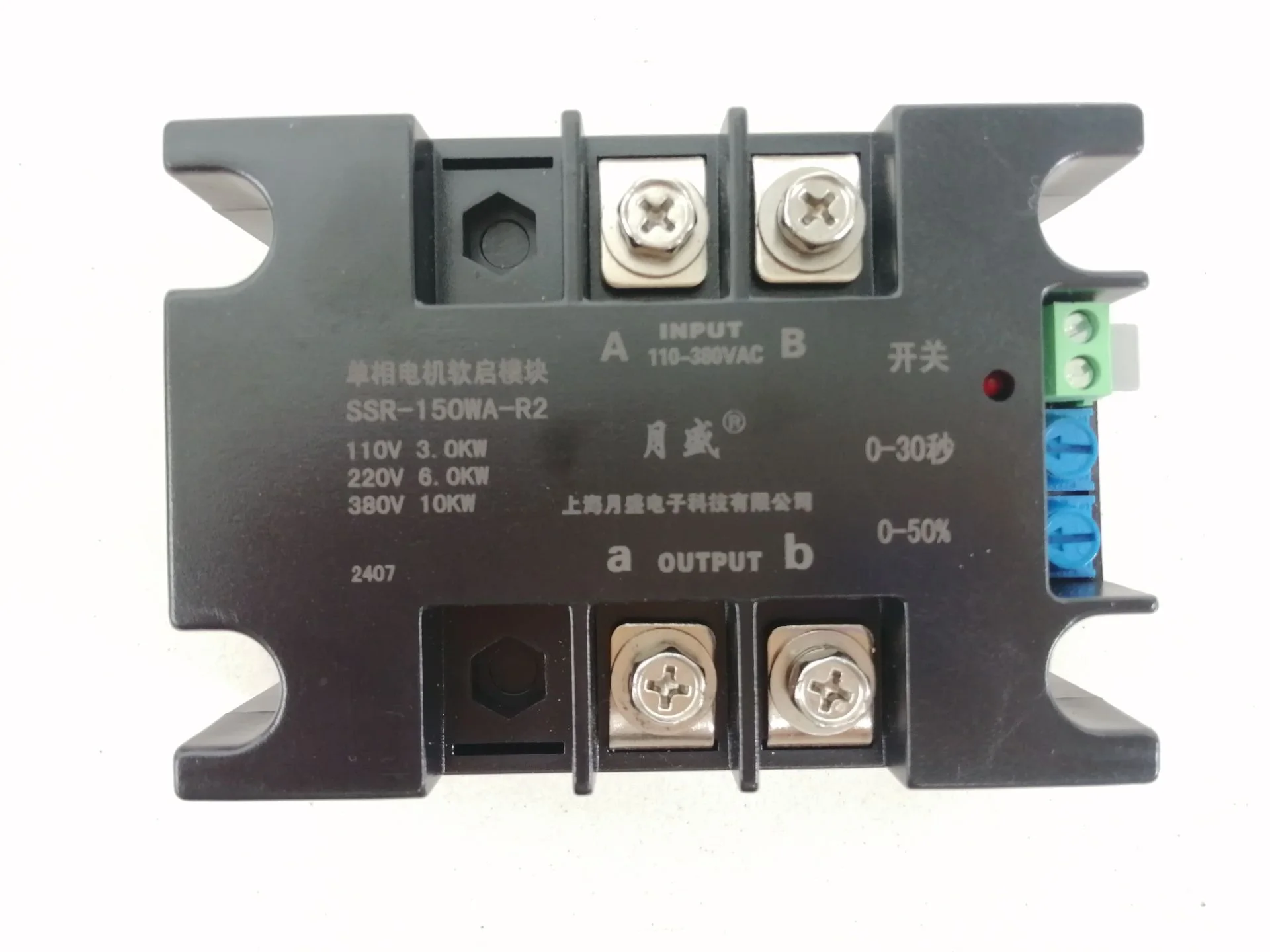 Motor Soft Starter Module single-phase 220V 1KW 1.5KW 2KW 4KW 6KW 8KW motor soft starter fan pump pressure reducer conveyor