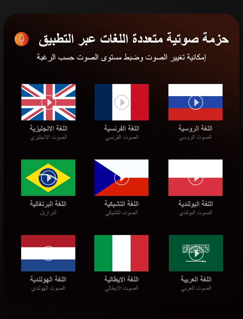 مكنسة كهربائية روبوتية ABIR