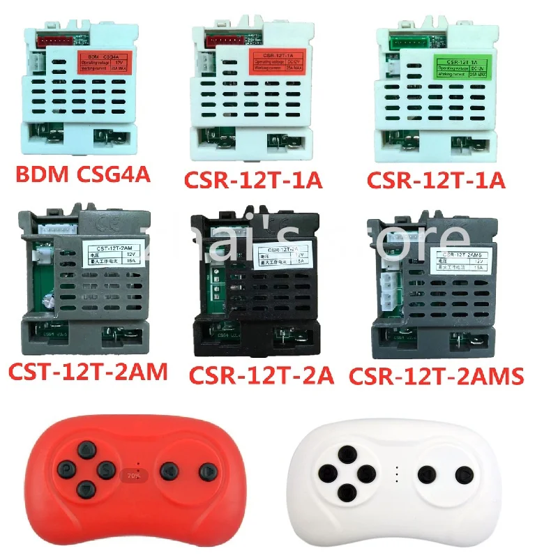

BDM CSG4A CSR-12T-1A -2M -2A -2AMS CSR Series Children Electrical Car Receiver Controller Electric Vehicle Toy Accessories 2.4G