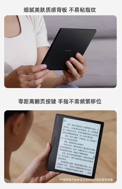 BOOX Leaf3 7Inch Android 11 E-ink 32GB E Ink Tablet