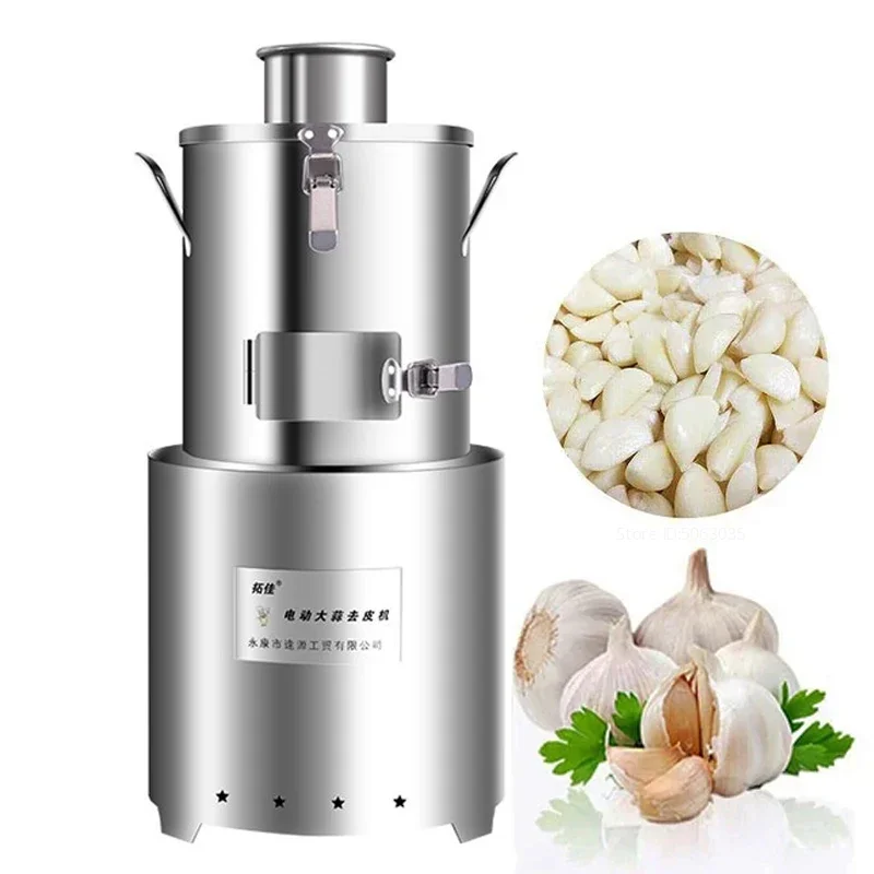 110V/220V Garlic Peeler Machine Stainless Steel Commercial Restaurant Barbecue Food Processor Electric Garlic Peeling Machine 4