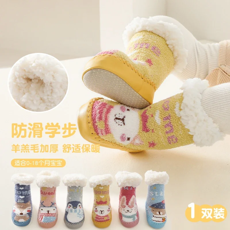 

Winter Cartoon Indoor Toddler Shoes and Velvet Padded Baby Shoes and Socks Comfortable Baby Floor Socks