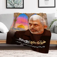 National Hero Yahya Sinwar Throw Blanket Soft Plaid With Print Throwing Sofas Blankets for Decorative Sofa Plead Cover King Lid 2