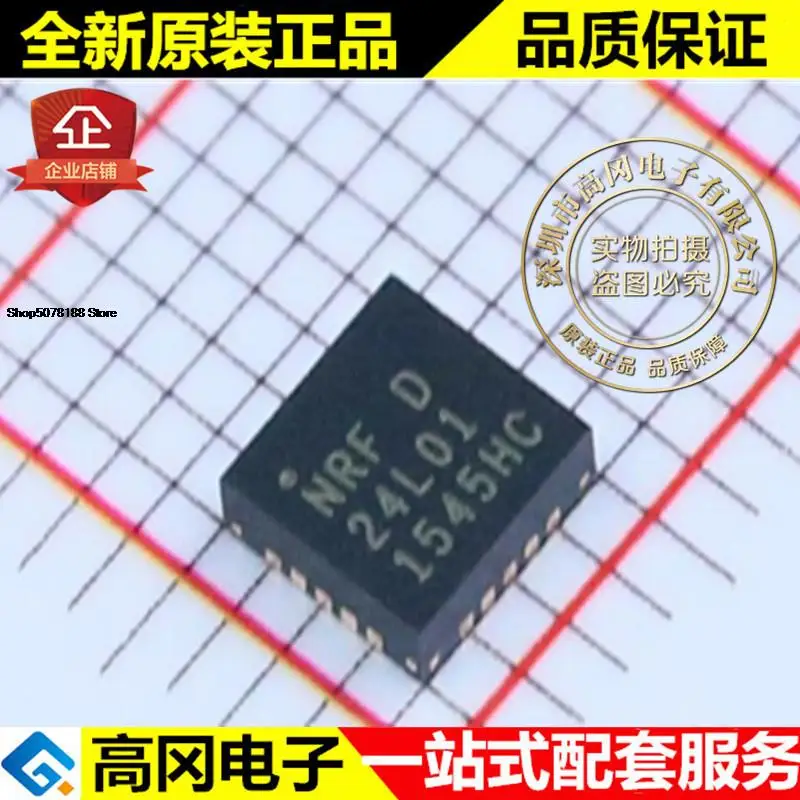 

5pieces nRF24L01-REEL nRF24L01 QFN20 NORDIC