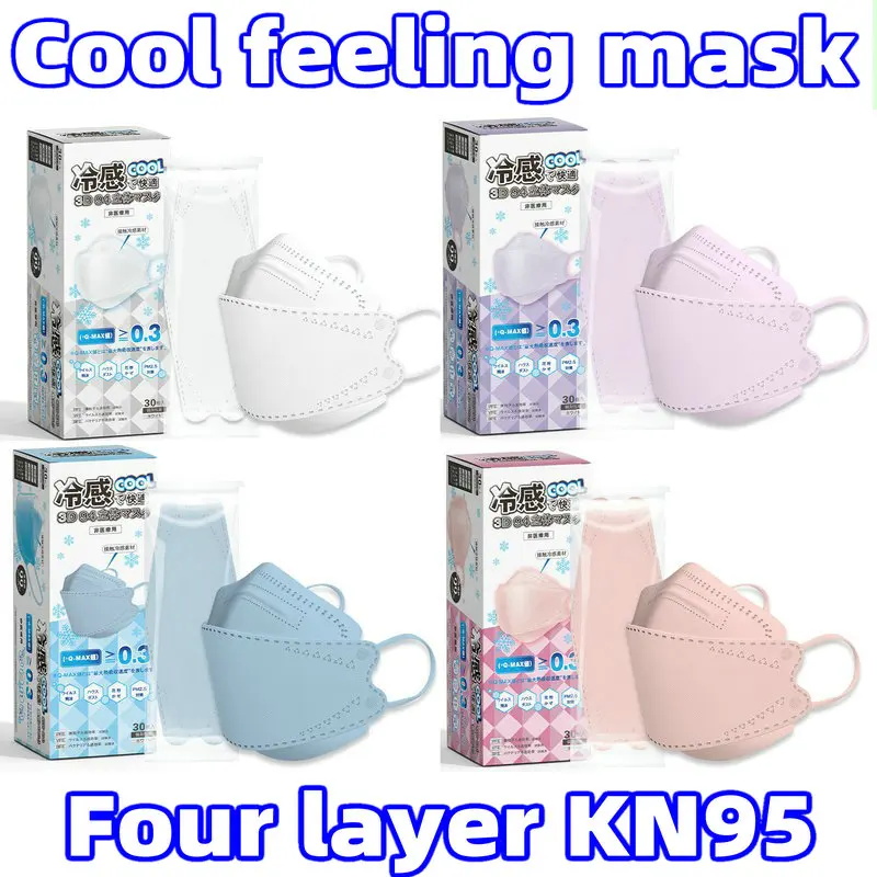 Cold sensation mask summer boxed independent packaging fish shaped willow leaf shaped cold sensation kn95 face mask mascarillas face mask