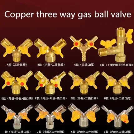 

1 / 2 natural gas ball valve fittings liquefied gas pipeline valve switch copper rod copper core tee socket joint