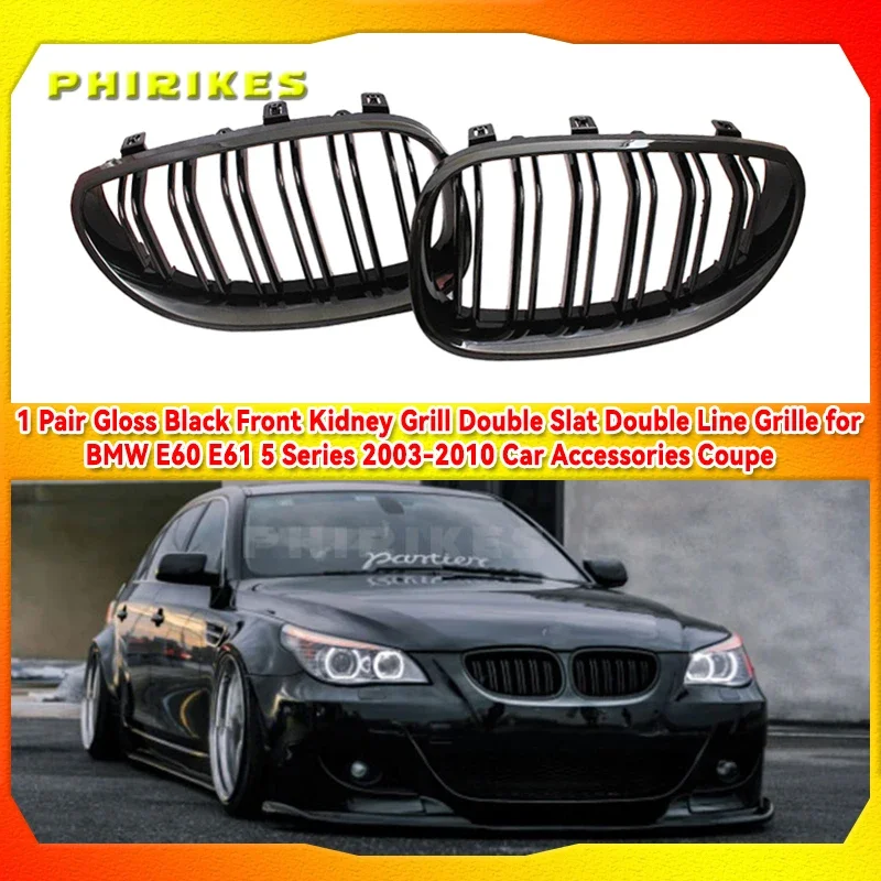 

Решетка для BMW E60 E61 5 Series 2003-2010, 1 пара