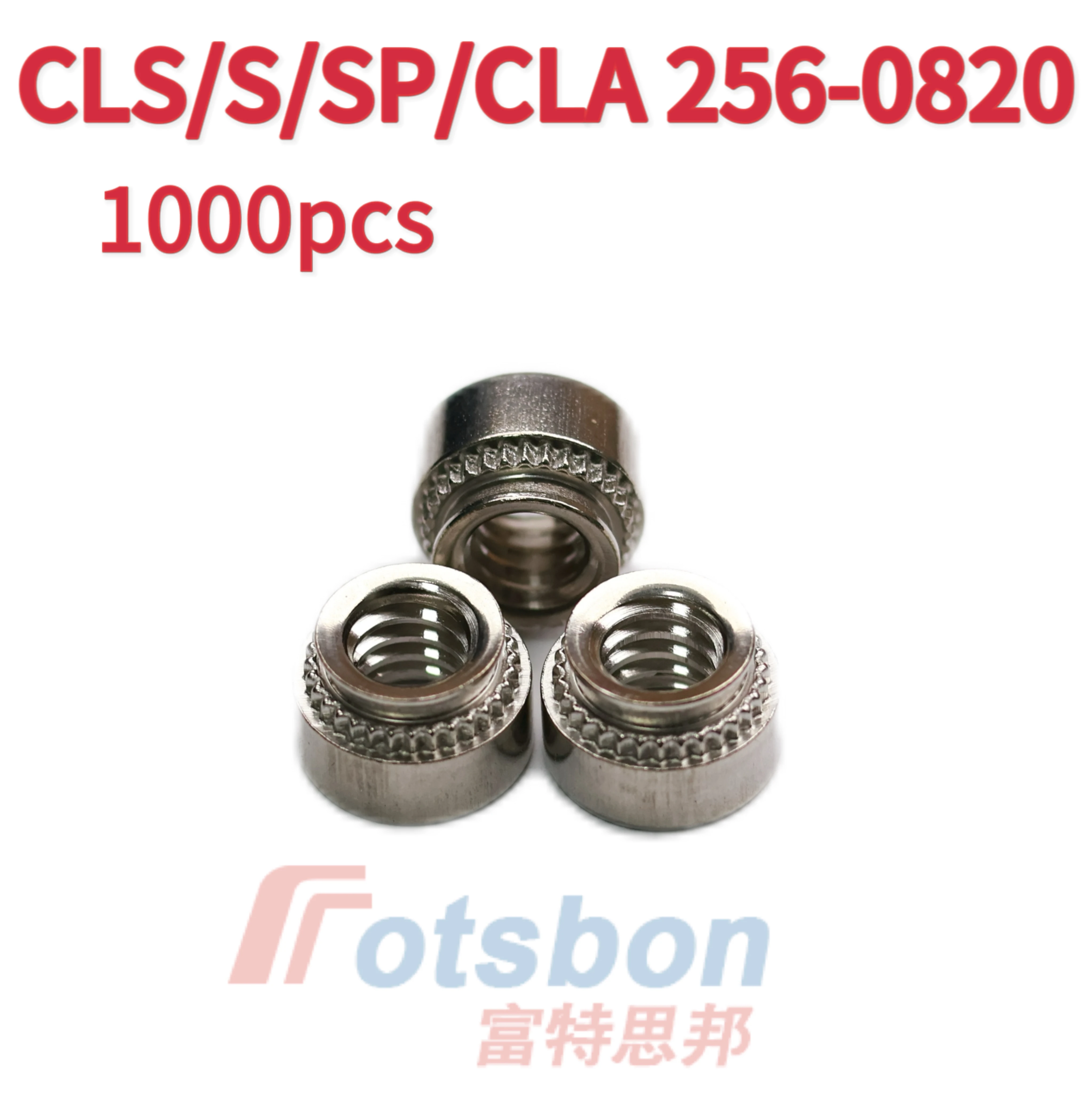 

Self Clinching Nuts CLS/S/SP/CLA-256/348/440/632/832/024/032/1224 Inch Screw Thread ,Press In Fasteners