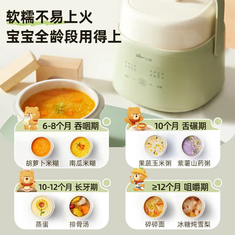 Bear Ceramic slow cooker Automatic sous vide cooker Electric crock pot cuisine intelligente home appliances 1L stew pot