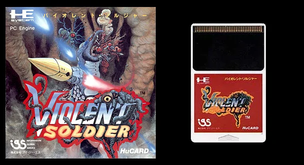 HuCARD アイジーエス　バイオレント・ソルジャー Amazon | バイオレント・ソルジャー 【PCエンジン】 | PCエンジン