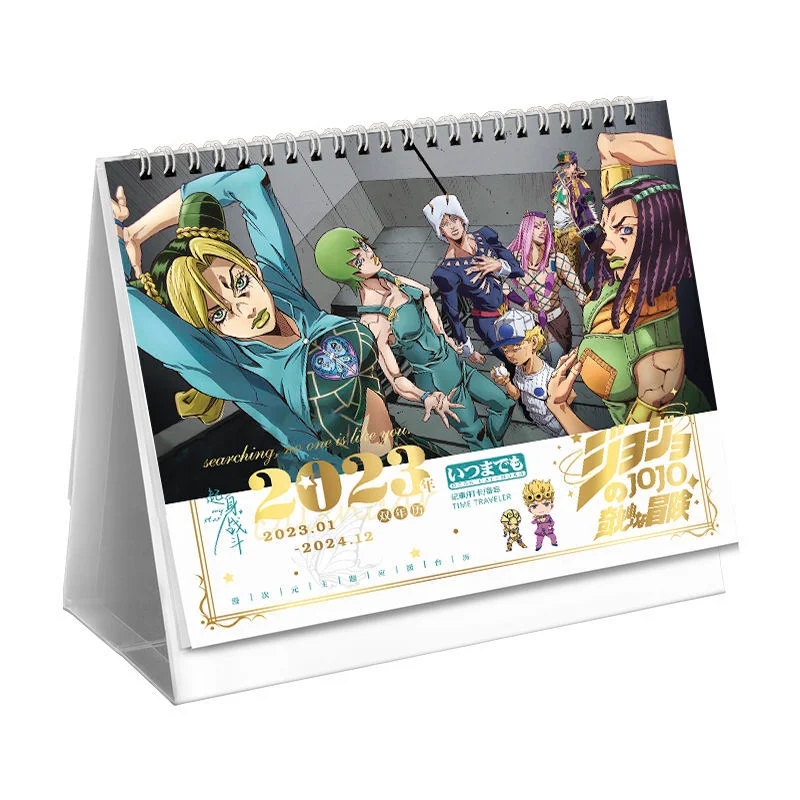 Jjba 2024 Calendar edu.svet.gob.gt