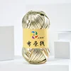 Metal texture cloth line personalized wool DIY woven bag bright leather hand woven material 5