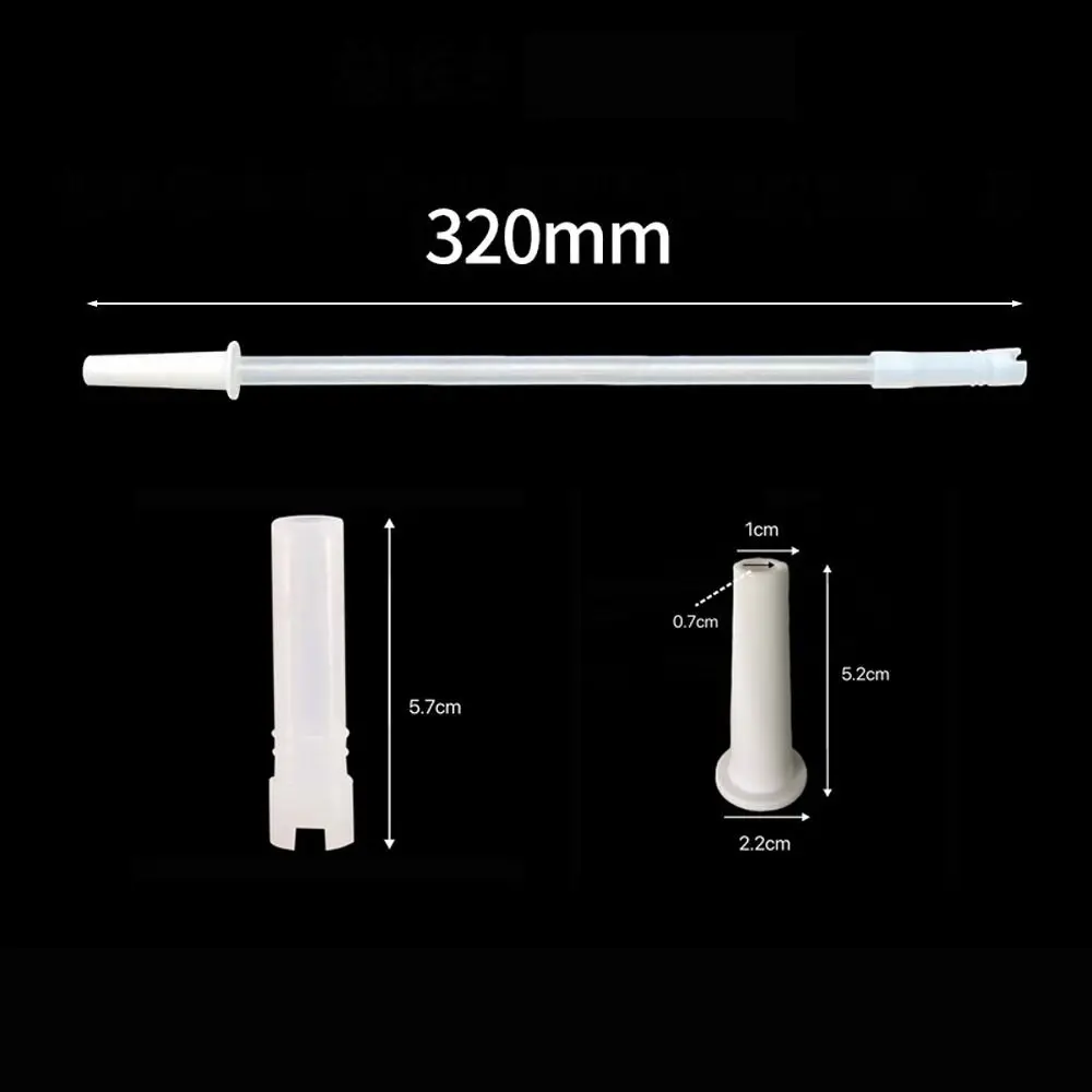 320mm
