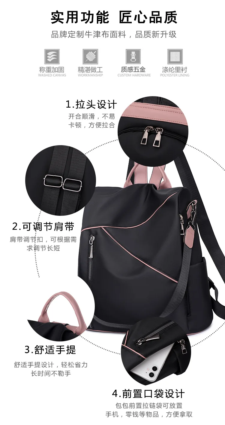 2022 new anti-theft backpack women's fashion multi-functional Oxford cloth dual-purpose travel backpack all-match school bag