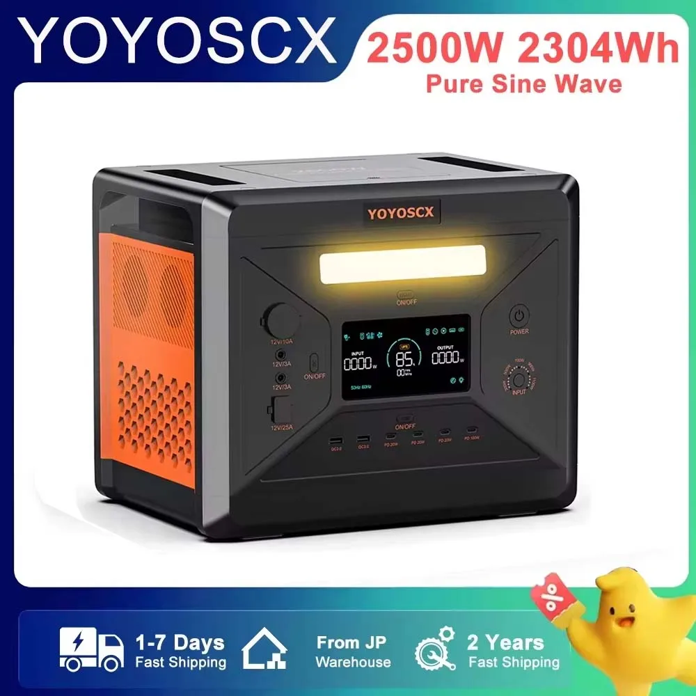 YOYOSCX G2500 ポータブル発電所 2304Wh LiFePO4 バッテリー 2500W