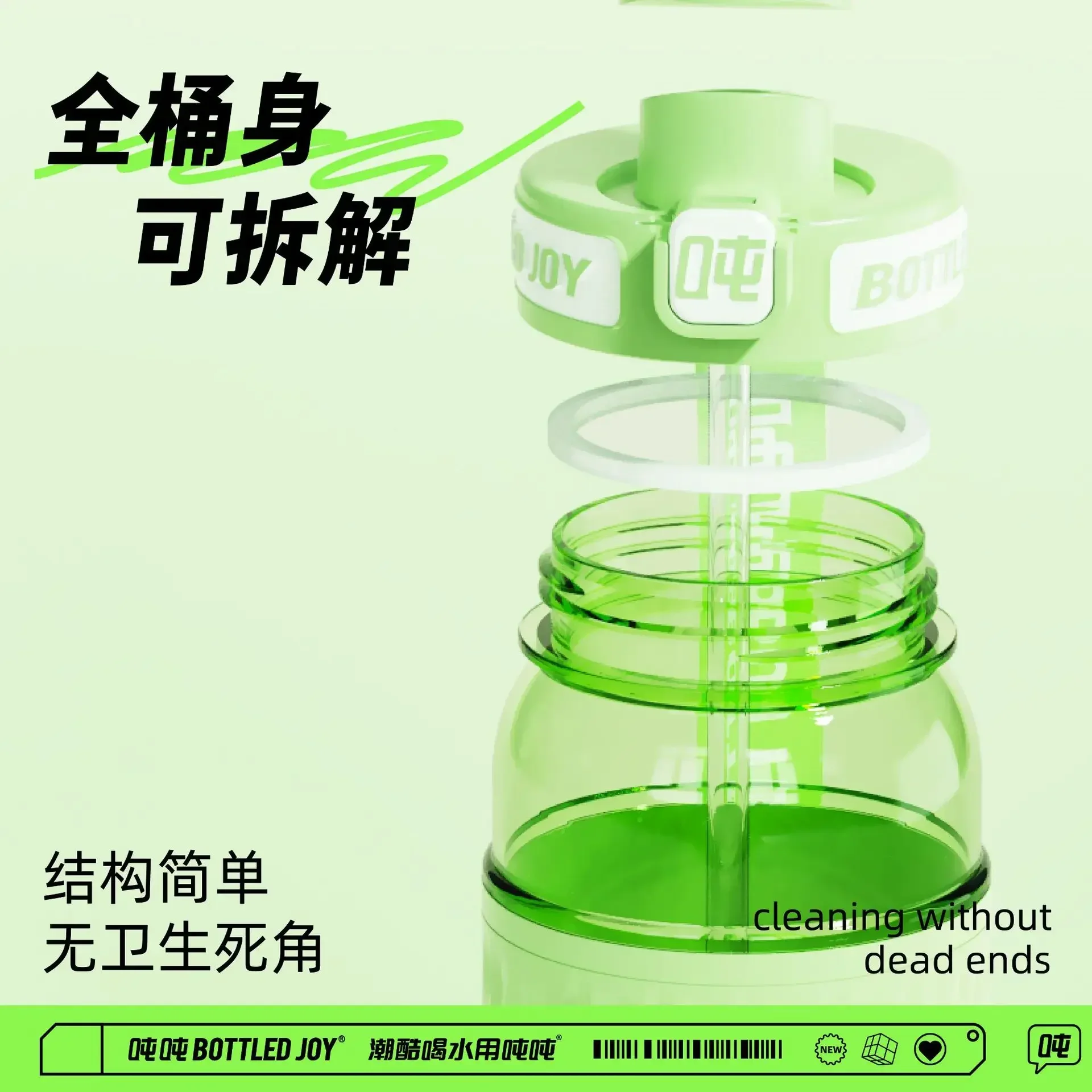Bottled Joy Wang Yibo Slim Water Bottle Outdoor Portable Tritan Straight Plastic Bottle Student Kids Water