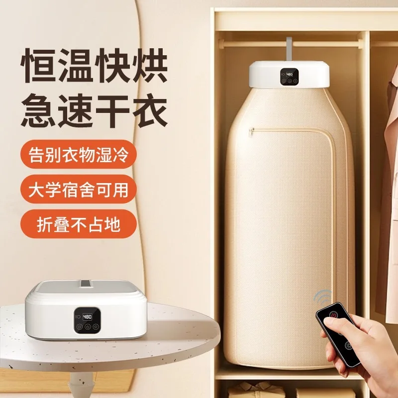 Dryer household clothes drying bathroom hole-free wall hanging dryer baby dormitory folding air dryer