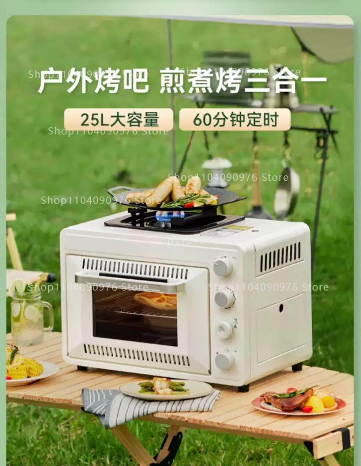 Outdoor Portable Gas Oven Portable 25-30L Oven Field Camping Multifunctional Int