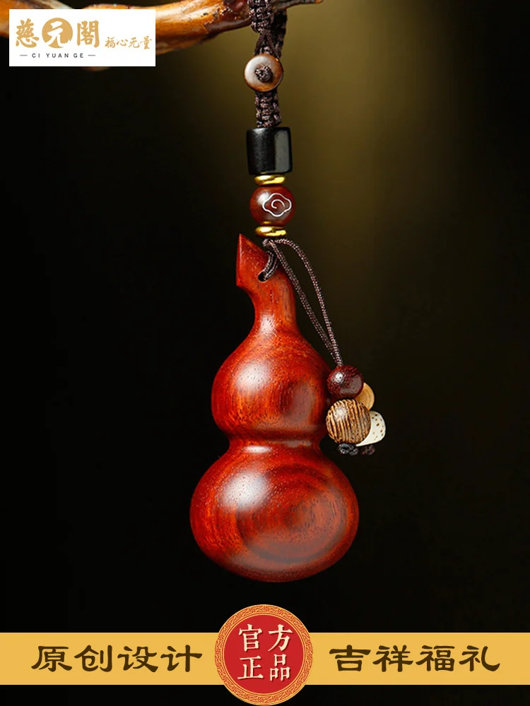 Rosewood Small Calabash Keychain Automobile Hanging Ornament Men and Women Yellow Pear Hand Pieces Natural Ebony Bag Hanging