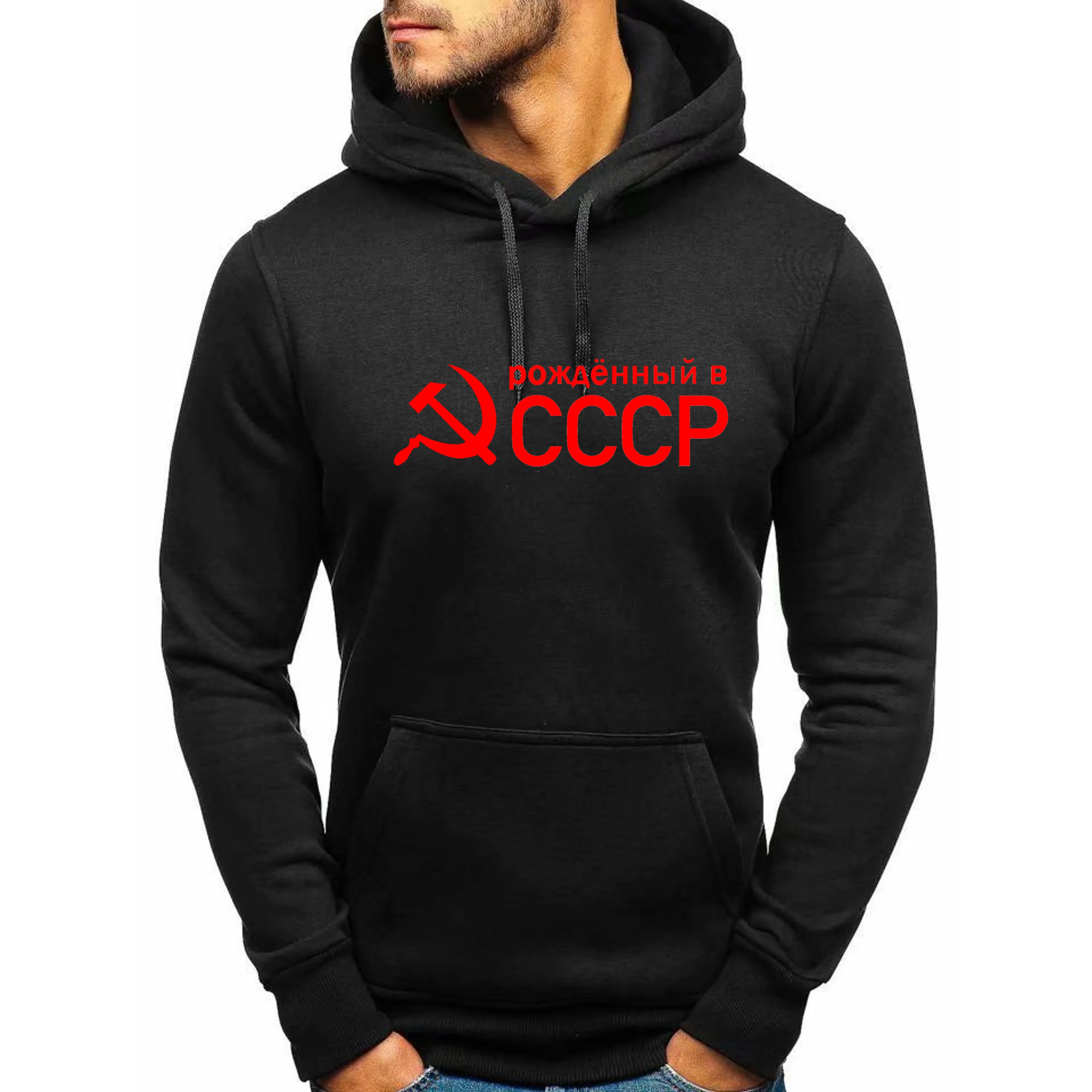 

Cotton Hoodie Winter New Fashion CCCP Russian Sweater Men Ladies Soviet Moscow Brand Casual Loose Long Sleeve Sports Top Clothes