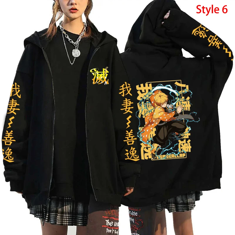 Style 6