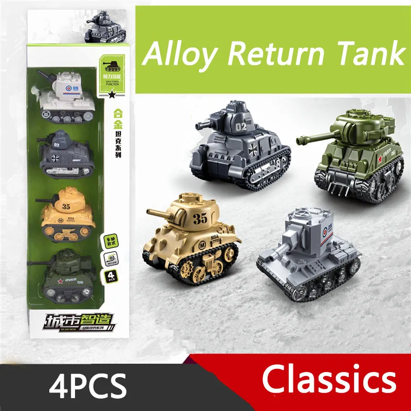 4PCS Alloy Armored Tank Car Model Set Children's Q Version Rebound Car Model Toy Birthday Gift