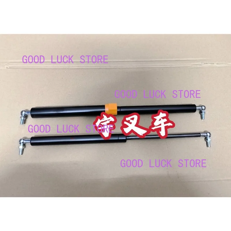 Forklift Parts Pneumatic support rod used for TOYOTA 7FB15-30 with 52250-13130-71