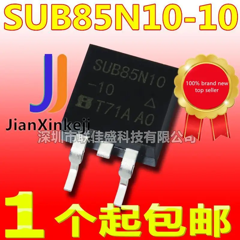 

10 шт., 100% оригинальная новая фотолампа-263, 100 в, 85 а