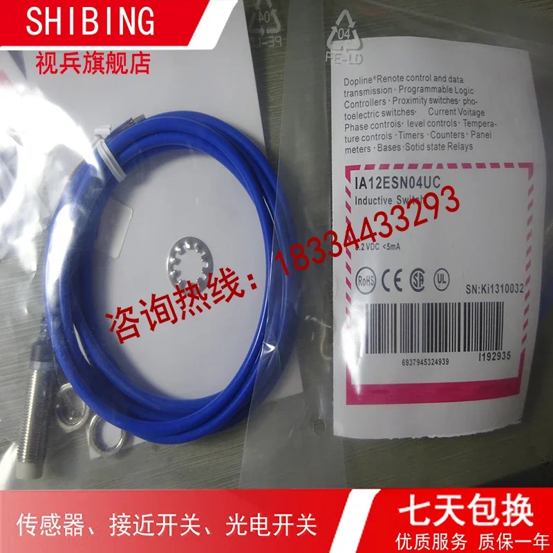 

IA12ESN04UC new and original