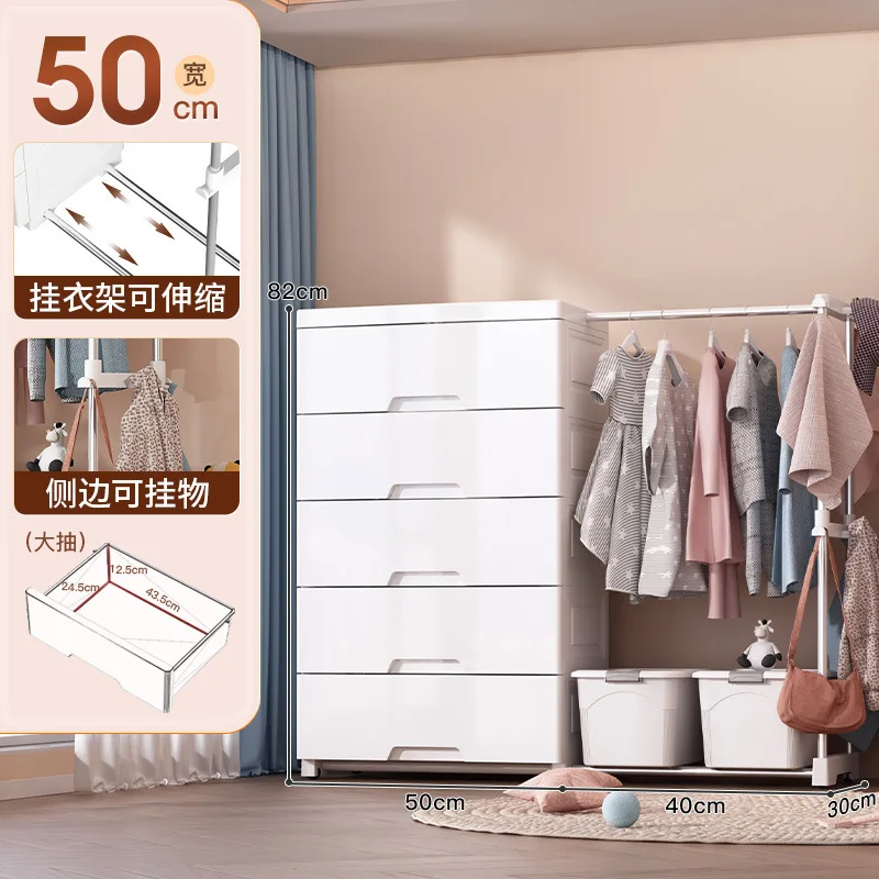 https://ae01.alicdn.com/kf/S63cdd8925bc94a2580d36bf0031eda16i/Simple-Kids-Wardrobe-Scalable-Hanging-Plastic-Cloth-Drawer-Storage-Organizer-Portable-Cabinet-Clothes-Bedroom-Home-Furniture.jpg