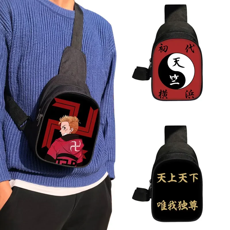 Нагрудная сумка с рисунком мангиро манга из аниме Токио, Мстители, Сумка кросс-боди для путешествий, сумки через плечо для atсуши, кошелек такичи, держатель для телефона