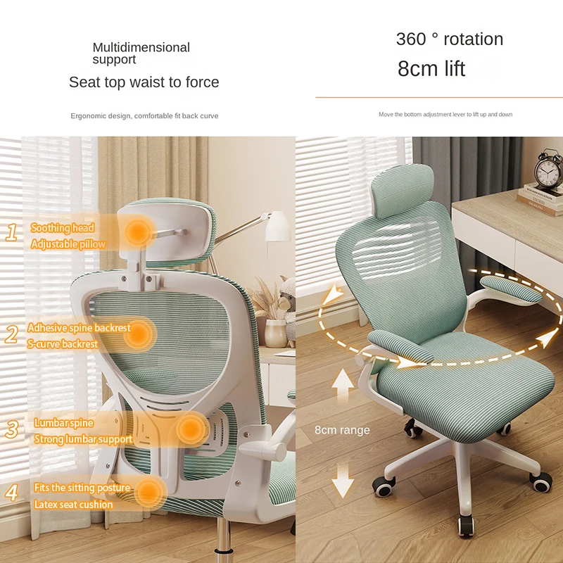 New Pink Breathable Comfortable Mesh Office Chair Latex Cushion Spine Protection Design Student Multifunctional Computer Chair 4