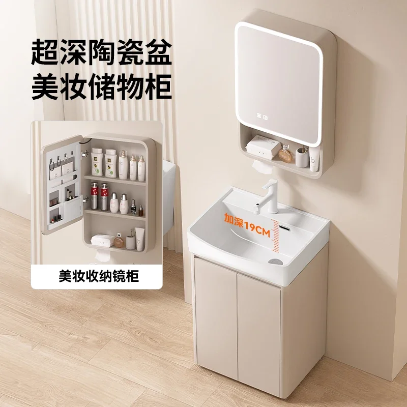 Small apartment waterproof honeycomb aluminum floor-to-ceiling bathroom cabinet combination ceramic integrated