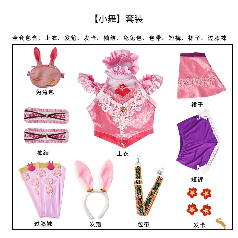 Douluo Dalu  ڽ ǻ, 䳢  ڽ,  ǽ  ǽ , Ϳ Ʈ  ǽ
