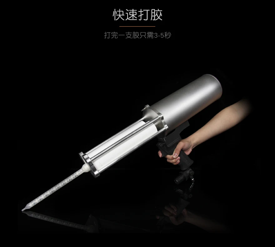 600ml 1:1 Ratio Spray Applicator Portable Pneumatic Caulking Gun Air Painting Gun for Adhesive 4