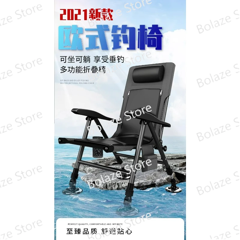 

Ultra light and portable fishing chair with multiple functions, folding chair