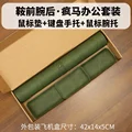 Dark green-set