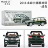 MASDI 1/64 Costa Toyota LC300 200 80 Sea Lion alloy model, children's collection of decorative toys, holiday gifts for children. 5