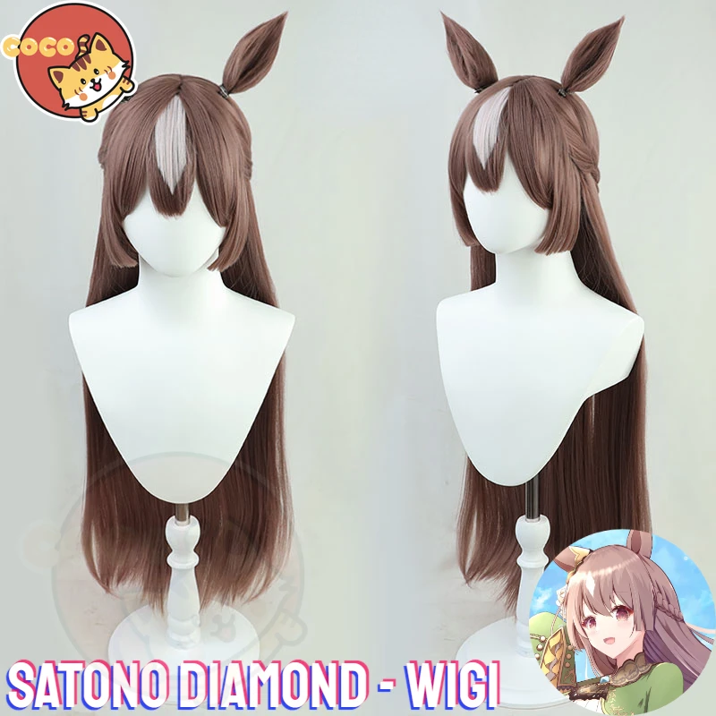

Satono Diamond Cosplay Wig Anime Uma Musume Satono Cosplay Diamond Wig Pretty Derby Diamond Diamond Cosplay Wig CoCos