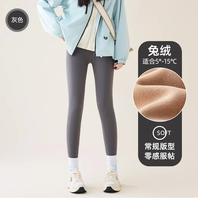 Rabbit wool-Gray
