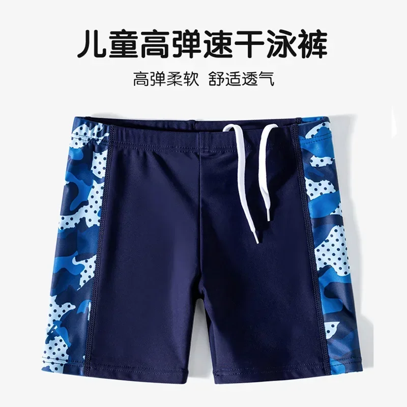 Children's swim trunks boys' swimsuits boys' summer quick-drying kits