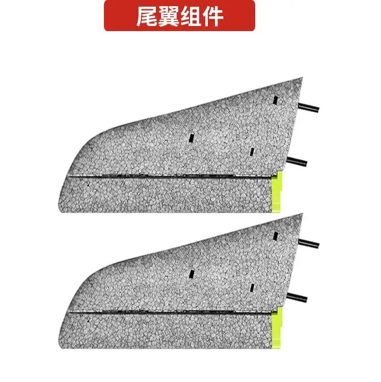 

OMPHOBBY ZMO RC VTOL Aircraft FPV Drone spare parts OSAZ1012 rear wing